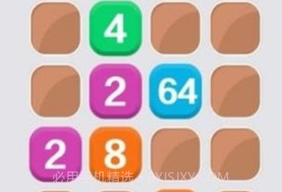 爽爆2048v1.11截图