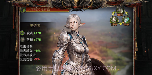 帝国的时代v1.11截图