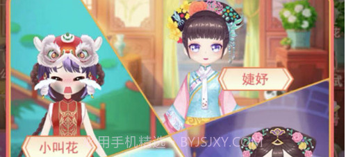 芊芊公主梦v1.8截图