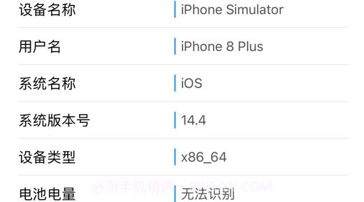 清理王v1.11截图