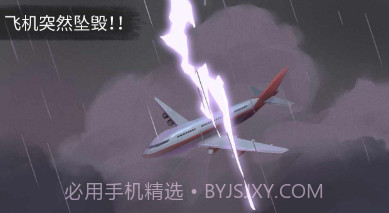 荒岛余生v0.0.11截图