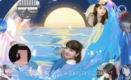 心球v1.8截图