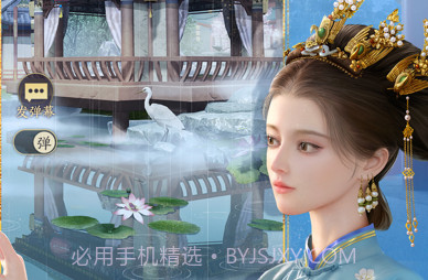 延禧攻略之凤凰于飞v1.0.34截图