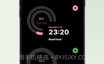 Gika心情计时V1.2.3截图