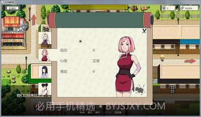 火影之异族崛起汉化版v5.0.3截图