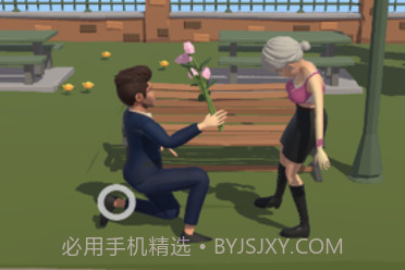 夫妻搬家v1.0.7截图