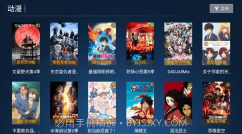 影大侠v1.9截图