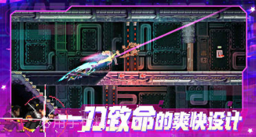 代号540武士零v1.1.10截图