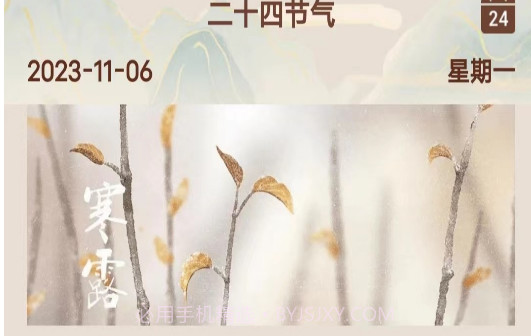 心情乐看v2.1.8截图