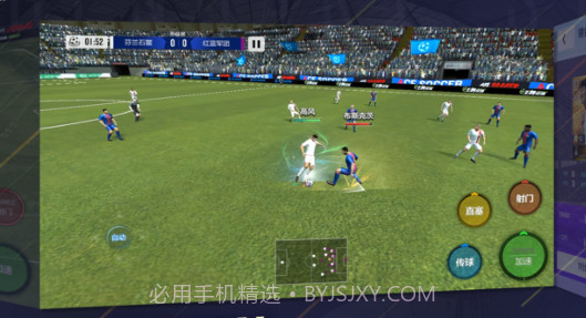 球场风云v3.0.14截图