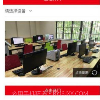 人脸认证云平台v2.12截图