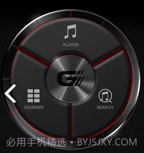 卡西欧GMIX(卡西欧gmix手表)V1.2.4 安卓正式版V1.2.6截图