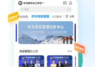 时习知v2.0.46截图