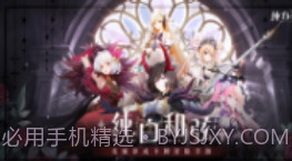 纯白和弦v1.1.18截图
