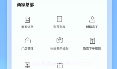 搞得掂v1.0.17截图