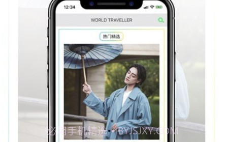 旅行者看v6.0.10截图