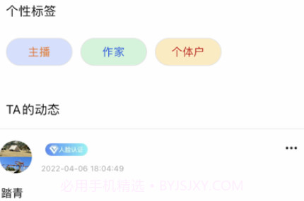 点点乐v1.8截图