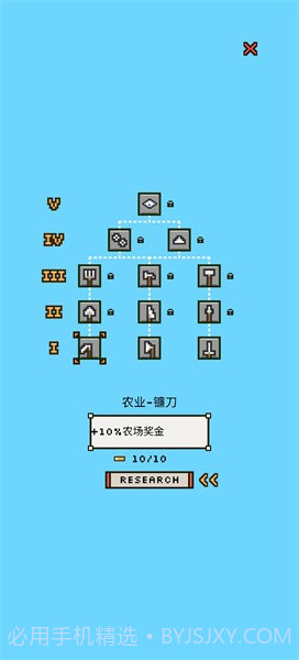 陆地与城堡1.5.14截图