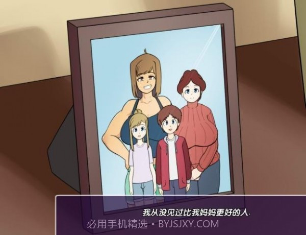 新的觉醒v1.0.13截图