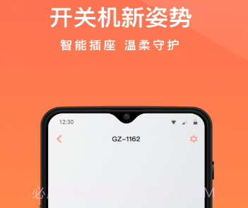 向日葵远程控制v10.9.0v10.9.10截图