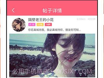 任性v1.0.5截图
