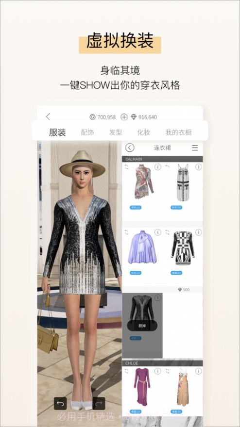 ADA ONLINEv1.6.21截图