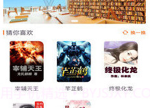 小小阅读馆v4.04.11截图