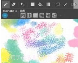 med手写v1.0.8截图