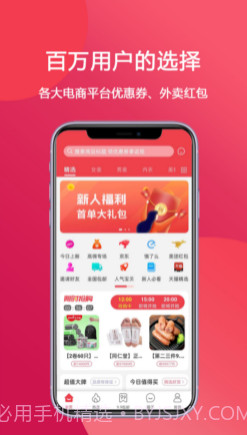 抖利姐v1.11截图