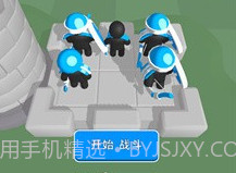 小黑人快打v189.1.0.9截图
