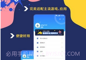 即刻扫描王v1.0.0.6截图