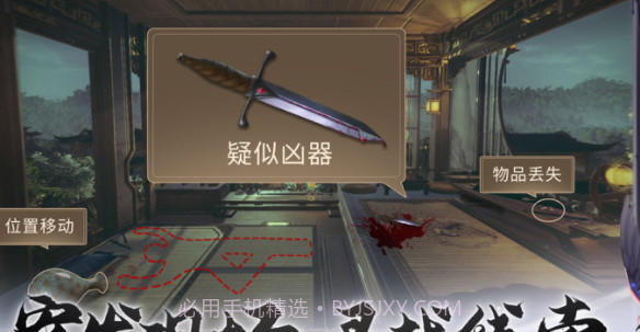 少年神探v1.12截图