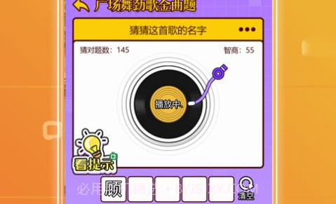 我太难了网络爆梗王v1.13截图