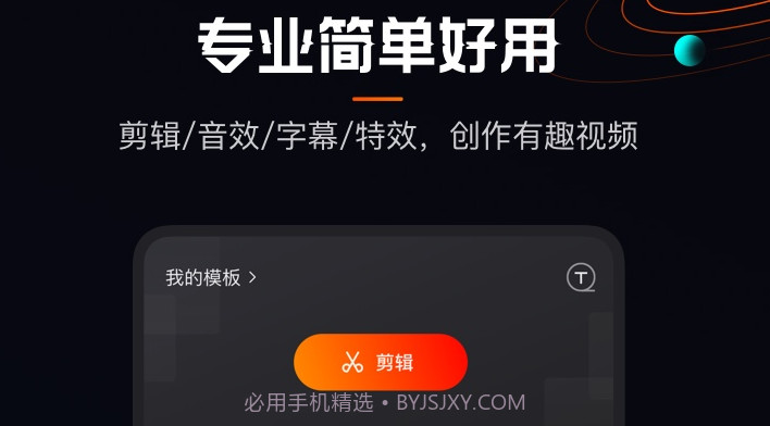 快影v5.36.2.536200免费版v5.36.2.8截图