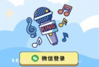 猜歌王中王v1.0.8截图
