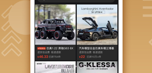 蚁团联盟v1.10截图