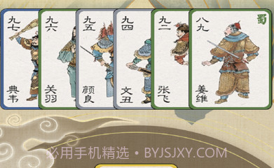 叶子牌v1.0.12截图