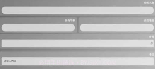 变美小帮手v1.0.6截图