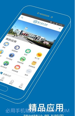 i郑科v6.7.4.11截图