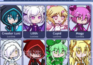 扭蛋人生2新版V0.8截图