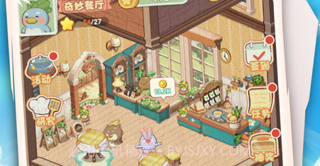 奇妙餐厅v1.9截图