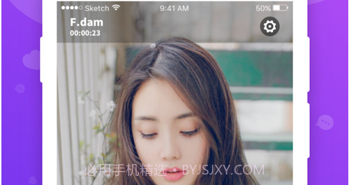 魔语v1.0.9截图