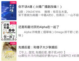 甜心小说v1.0.8截图