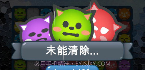 猫球益智v1.0.12截图