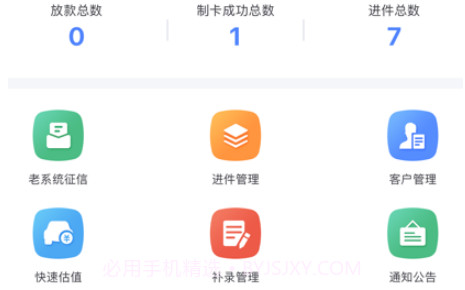 昌旺汽车v1.0.8截图