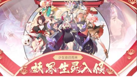 妖界少女v1.0.12截图