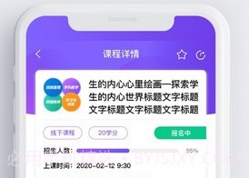睿师汇v3.0.6截图