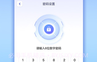 应用隐藏计算机免费版V4.2.7截图