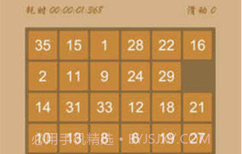 异形迷盘v1.8截图