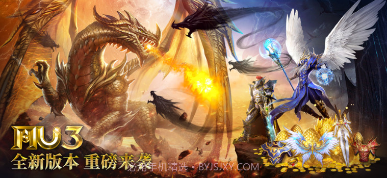 黄金奇迹:魔法大陆之金龙来袭v1.0.7截图